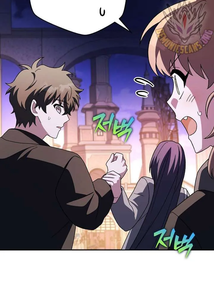 The Novel’s Extra (Remake) Chapter 129 page 29 - 