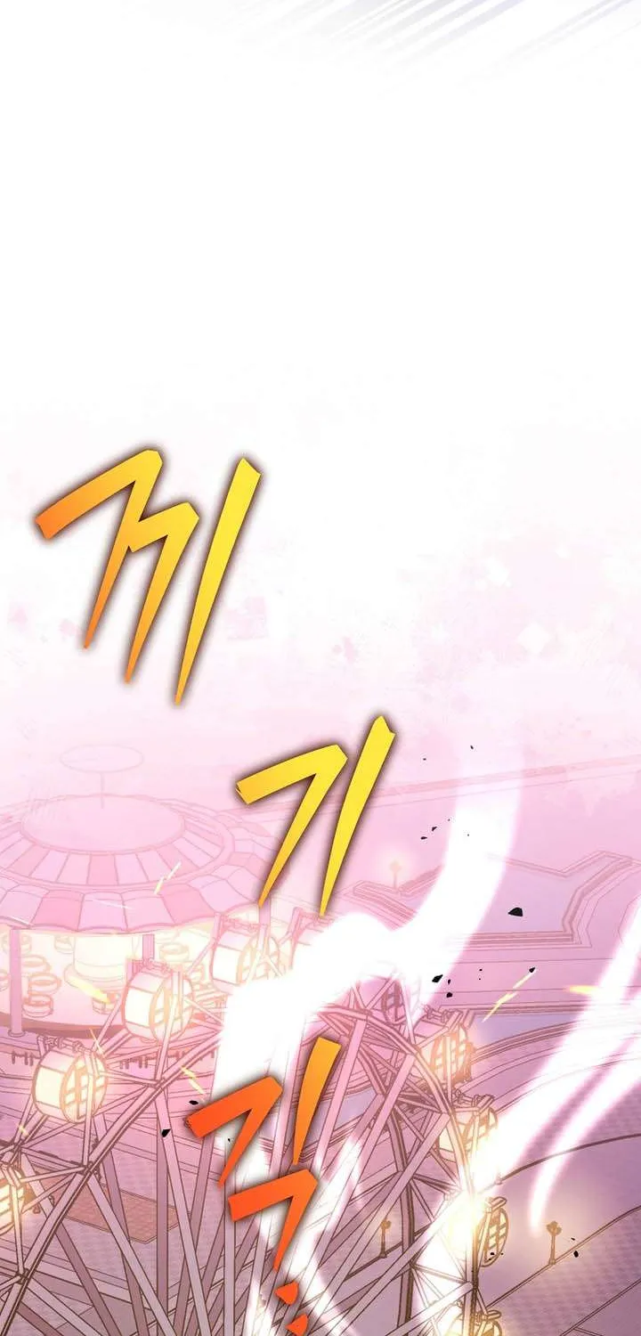 The Novel’s Extra (Remake) Chapter 129 page 54 - 