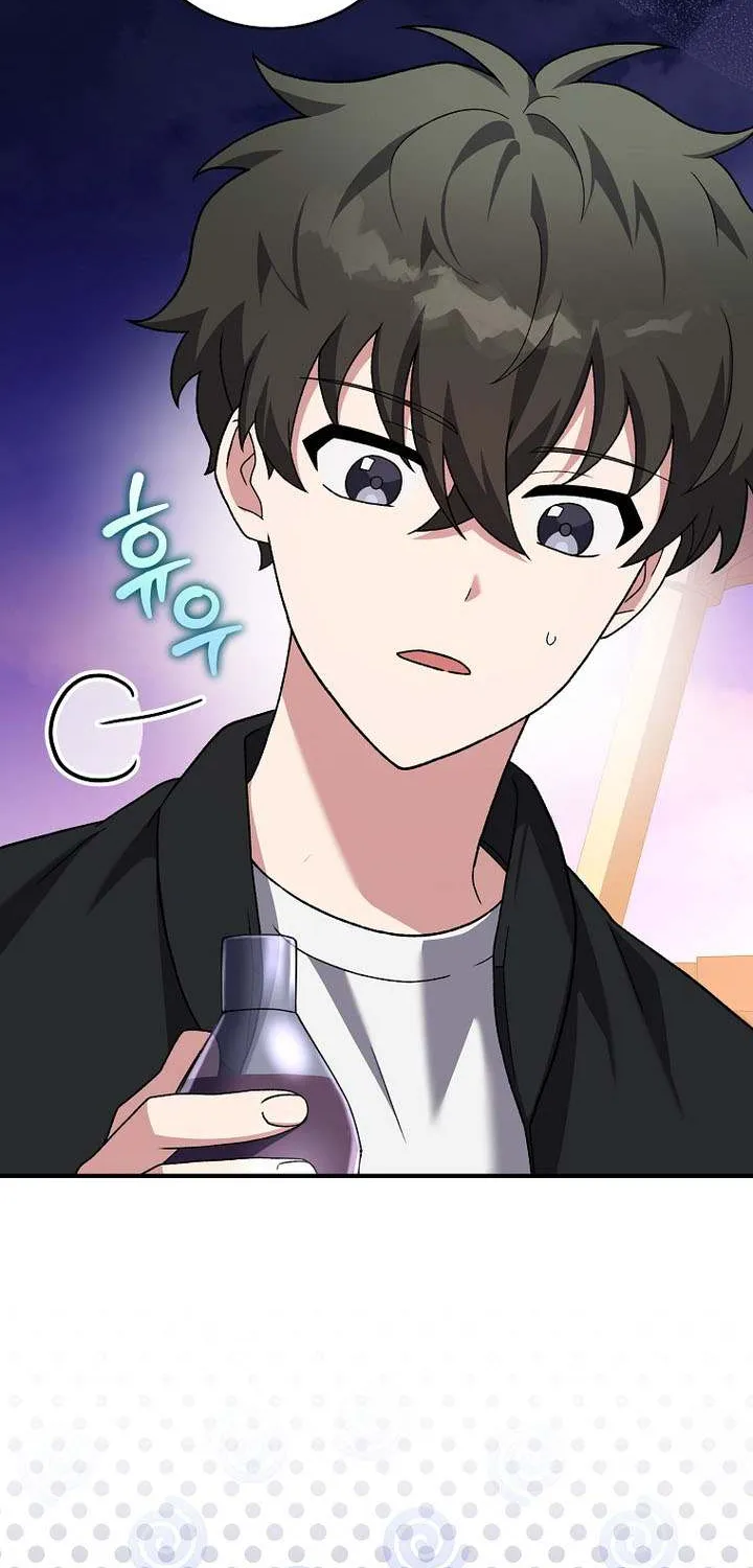 The Novel’s Extra (Remake) Chapter 130 page 9 - 