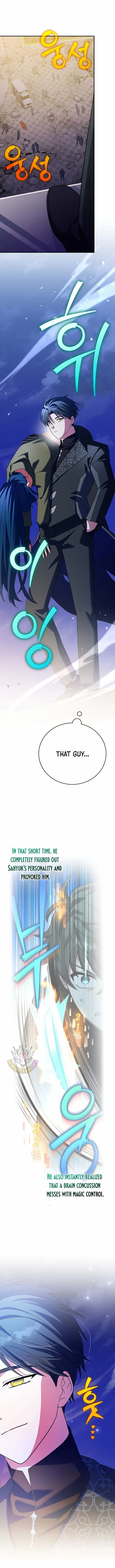 The Novel’s Extra (Remake) Chapter 131 page 1 - 