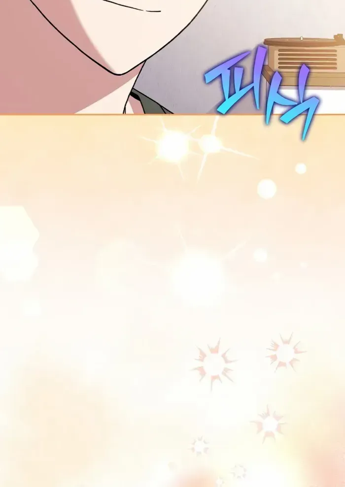 The Novel’s Extra (Remake) Chapter 132 page 9 - 
