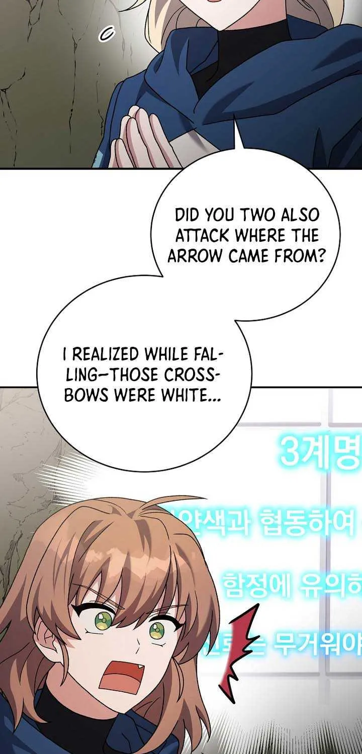 The Novel’s Extra (Remake) Chapter 133 page 17 - 