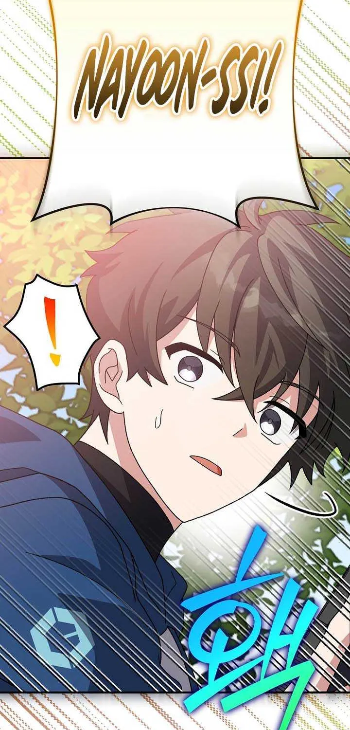 The Novel’s Extra (Remake) Chapter 133 page 54 - 
