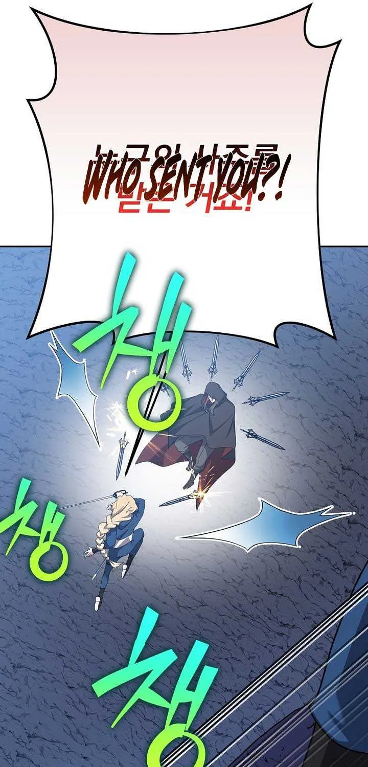 The Novel’s Extra (Remake) Chapter 135 page 42 - 