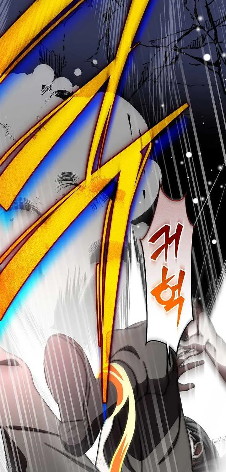 The Novel’s Extra (Remake) Chapter 135 page 78 - 