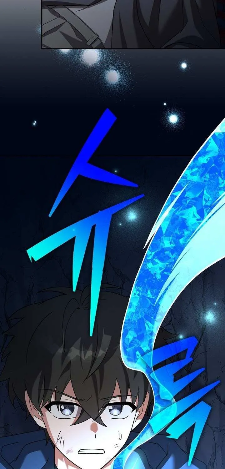 The Novel’s Extra (Remake) Chapter 137 page 12 - 