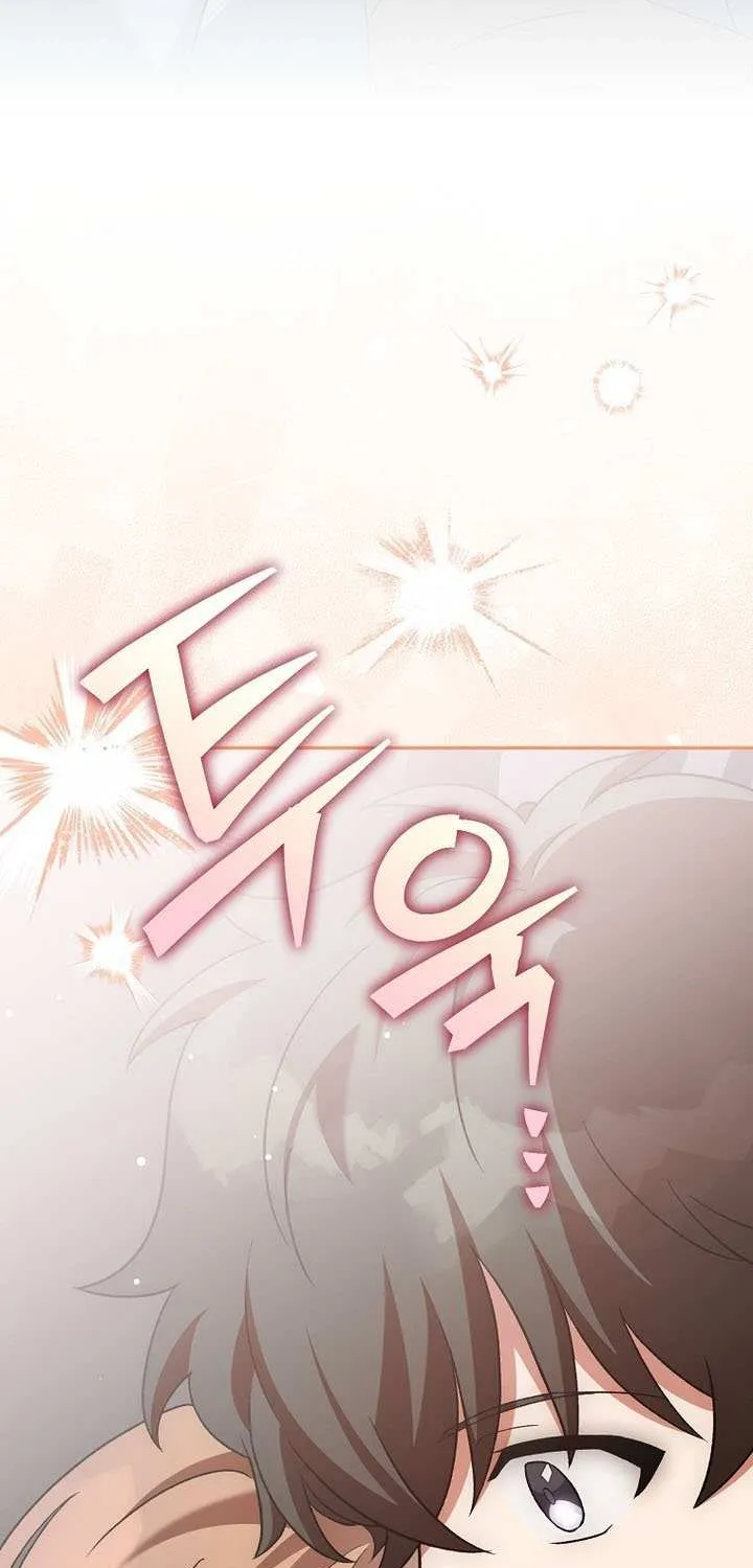 The Novel’s Extra (Remake) Chapter 137 page 127 - 