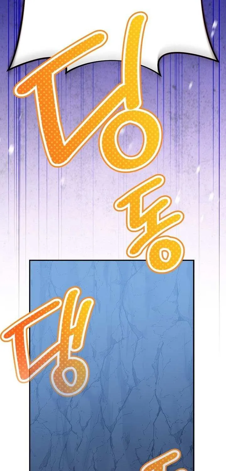 The Novel’s Extra (Remake) Chapter 137 page 23 - 