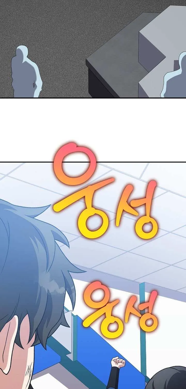 The Novel’s Extra (Remake) Chapter 137 page 36 - 