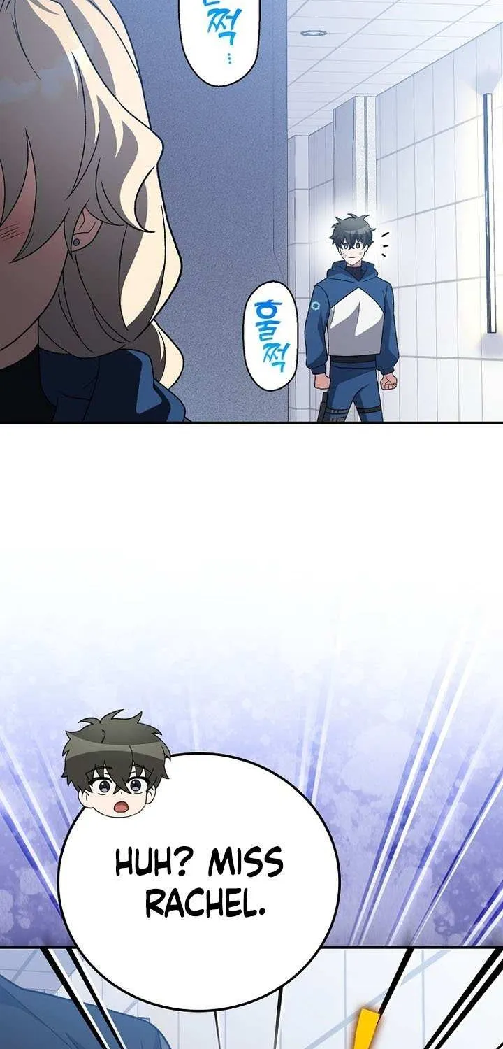 The Novel’s Extra (Remake) Chapter 137 page 66 - 