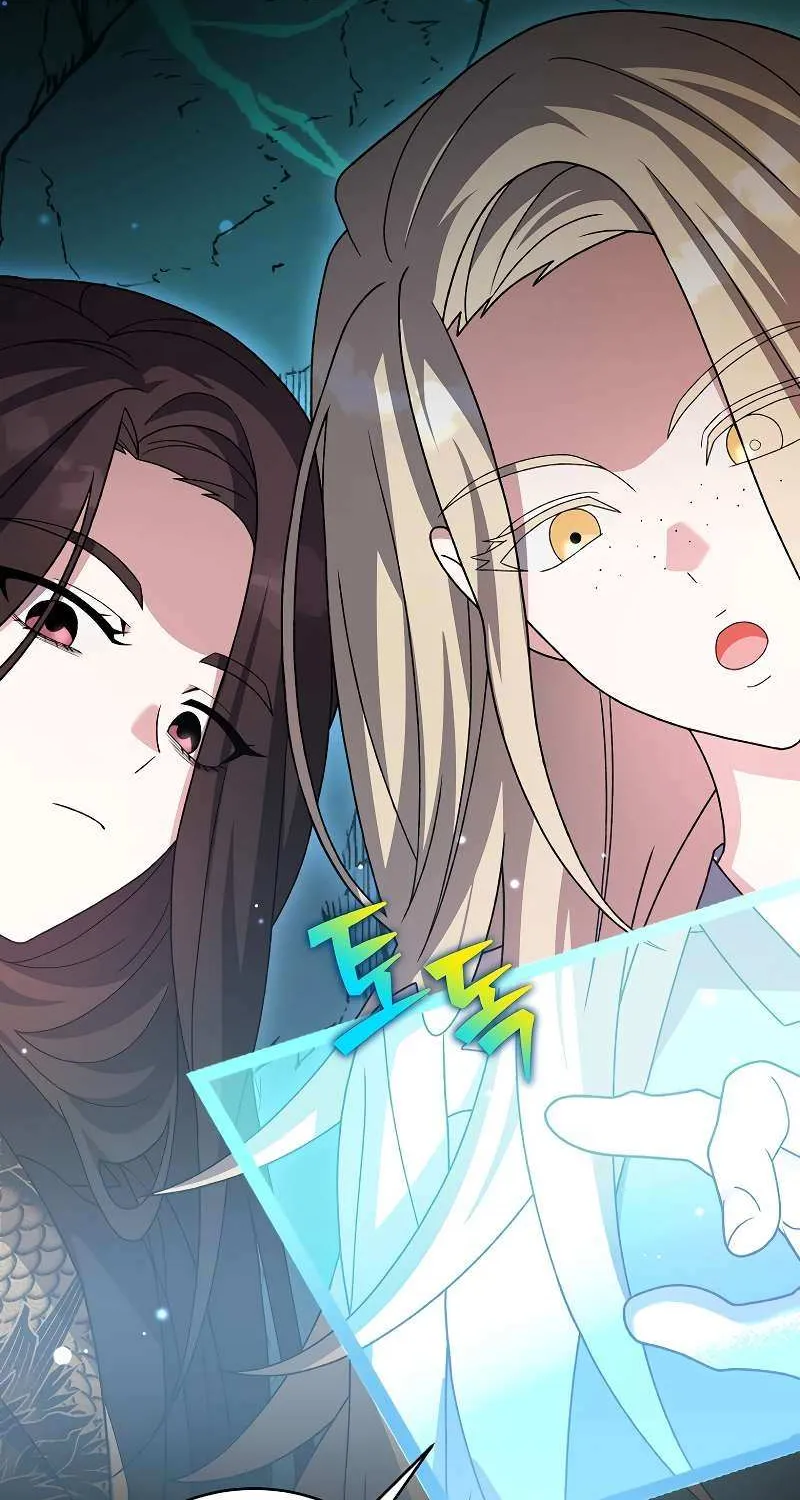 The Novel’s Extra (Remake) Chapter 139 page 116 - 
