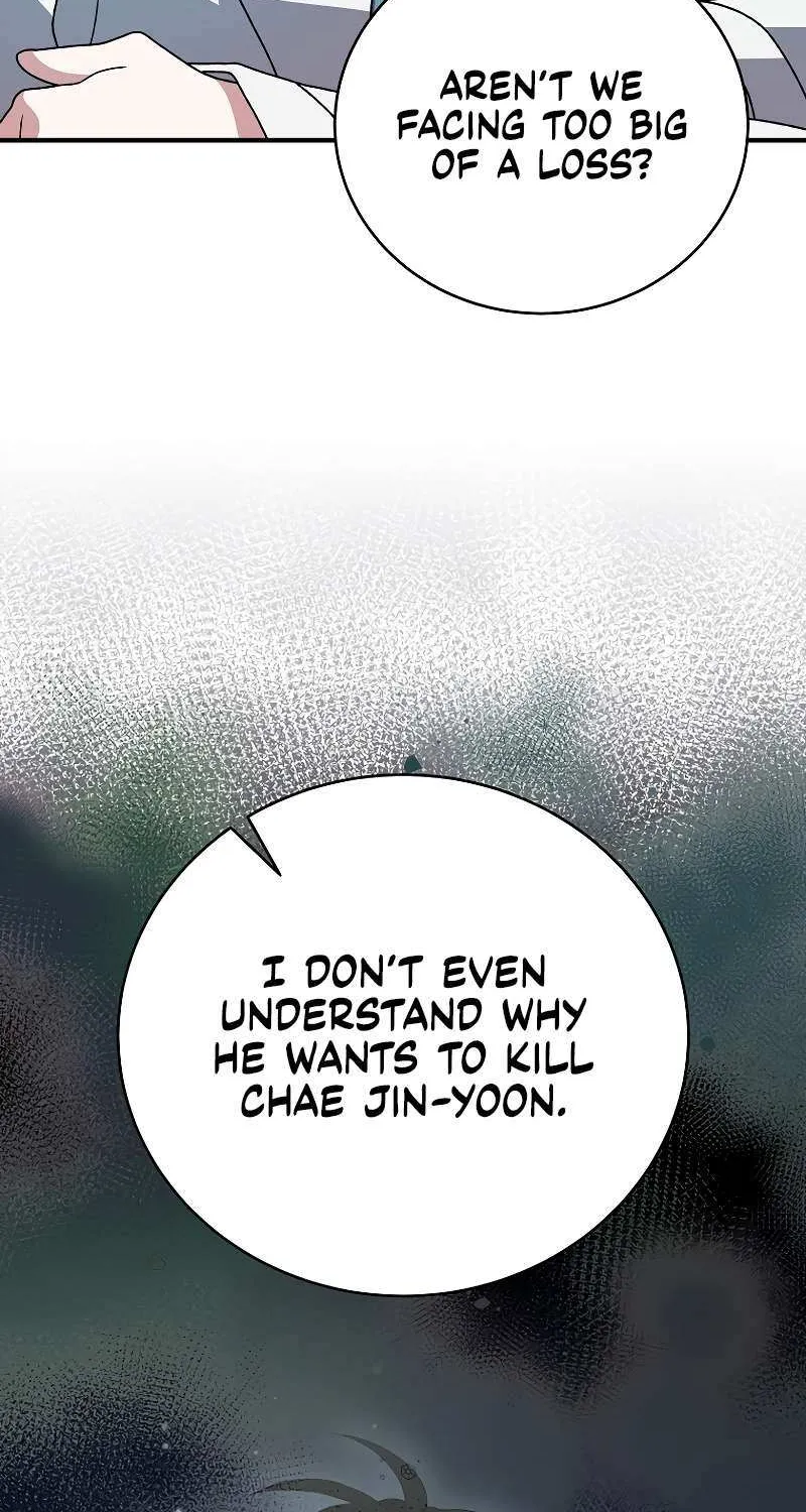 The Novel’s Extra (Remake) Chapter 139 page 94 - 