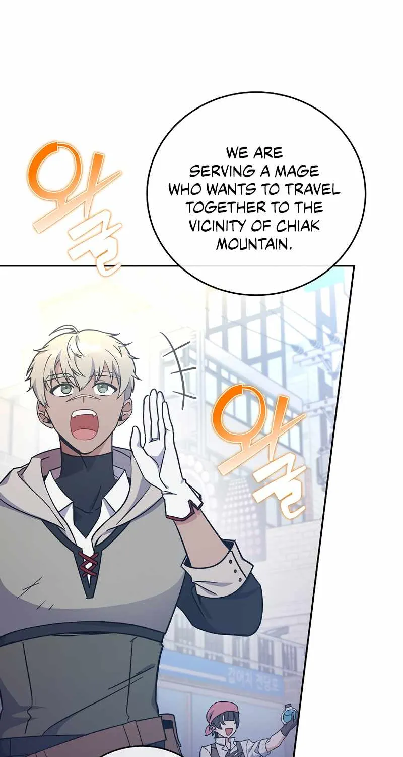 The Novel’s Extra (Remake) Chapter 14 page 43 - 
