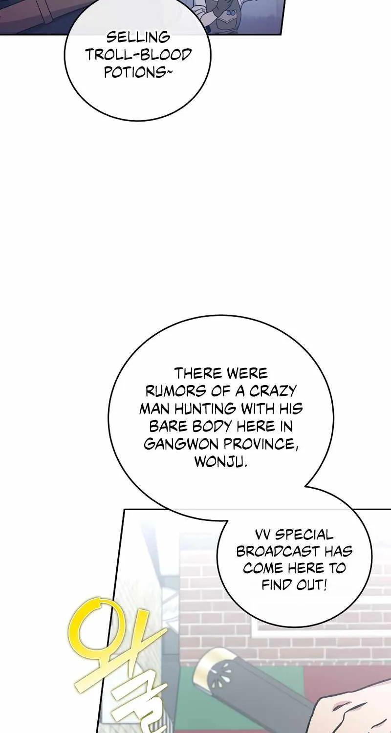 The Novel’s Extra (Remake) Chapter 14 page 44 - 