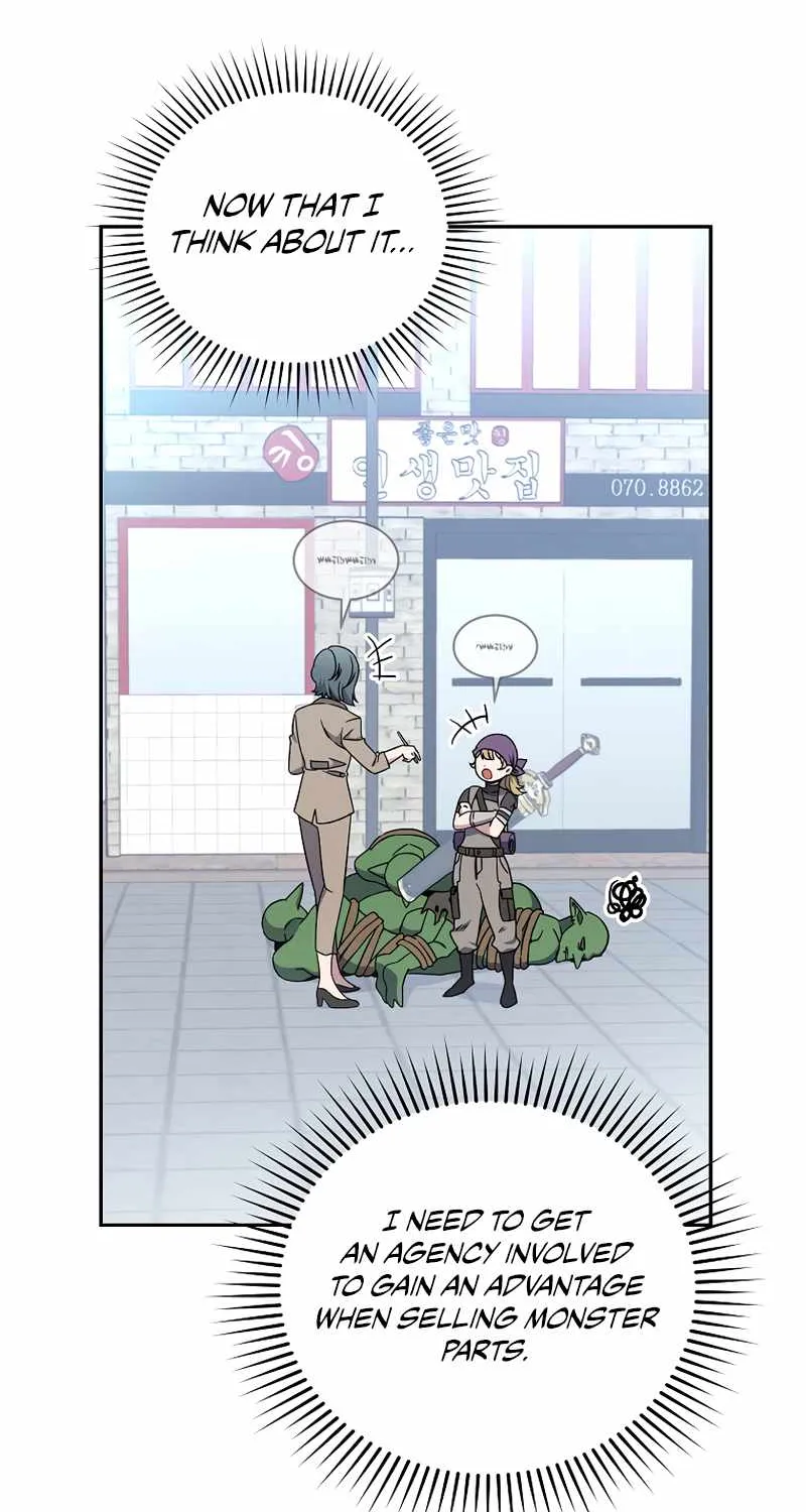 The Novel’s Extra (Remake) Chapter 14 page 47 - 