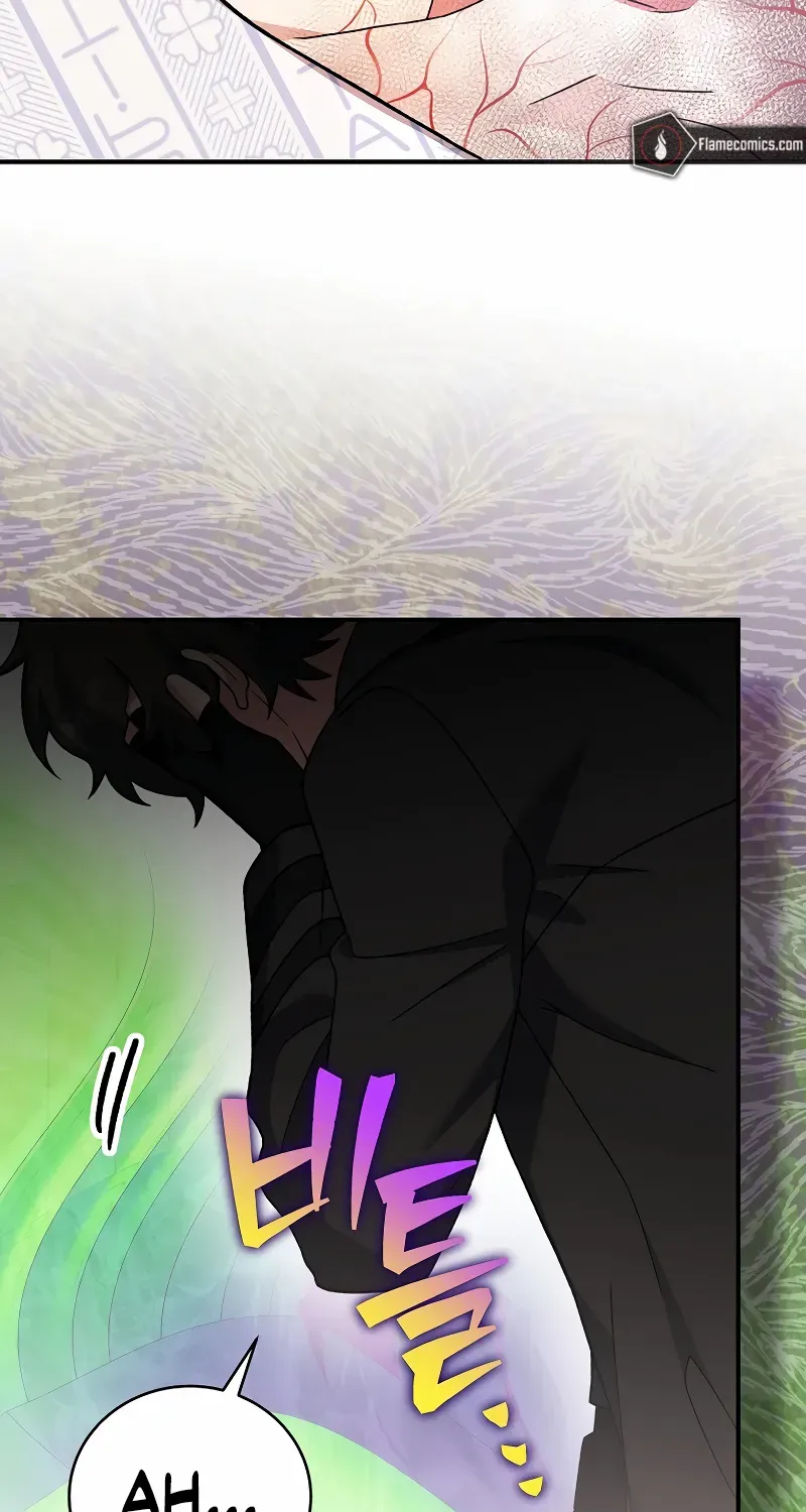 The Novel’s Extra (Remake) Chapter 141 page 117 - 