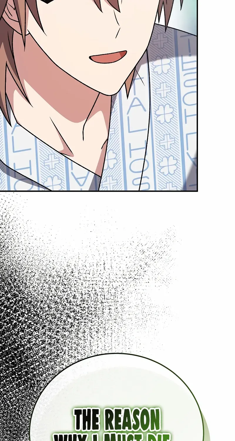 The Novel’s Extra (Remake) Chapter 141 page 67 - 