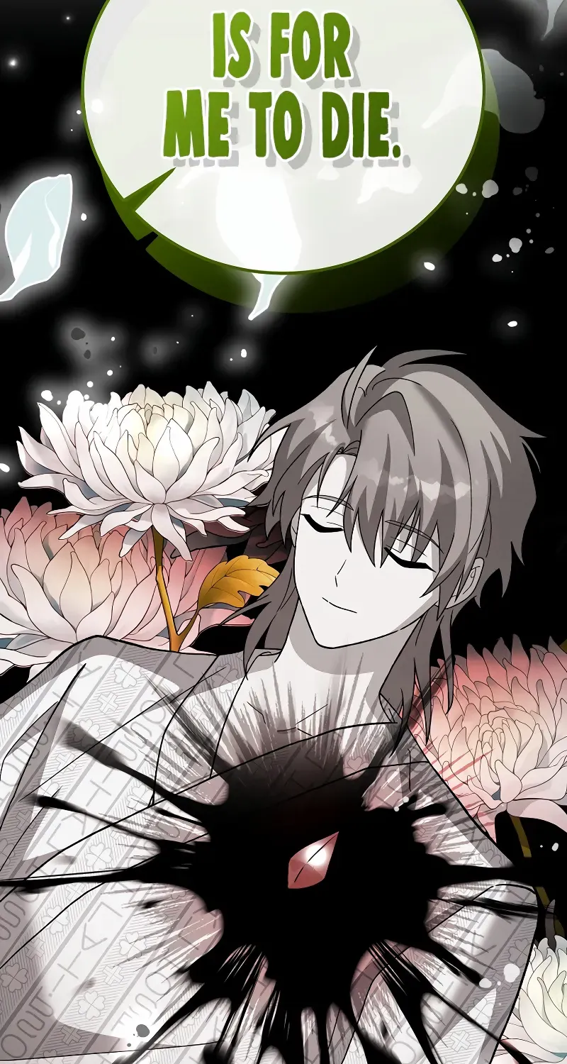The Novel’s Extra (Remake) Chapter 141 page 77 - 