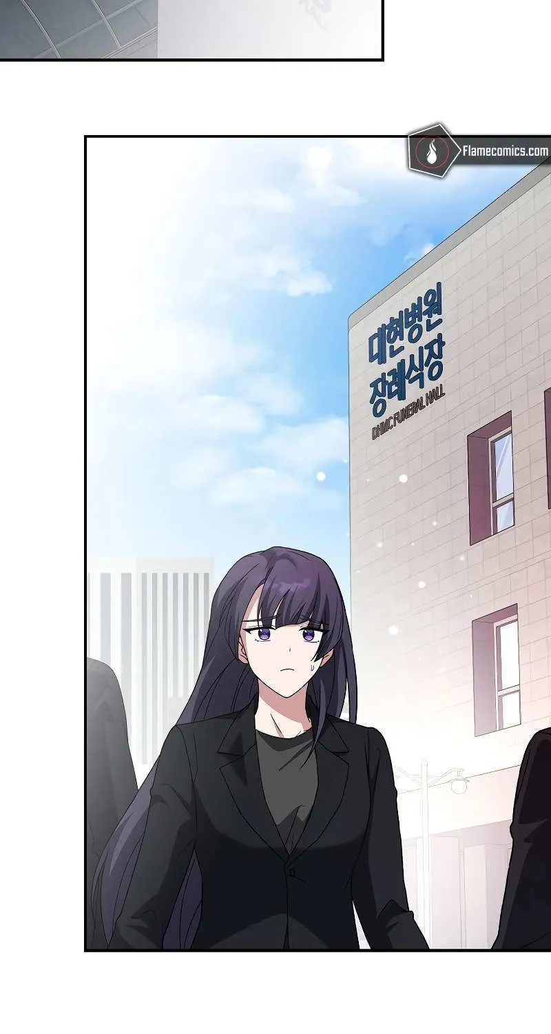 The Novel’s Extra (Remake) Chapter 142 page 104 - 