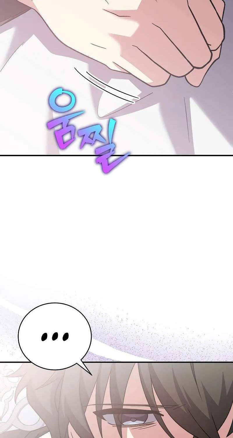 The Novel’s Extra (Remake) Chapter 142 page 17 - 
