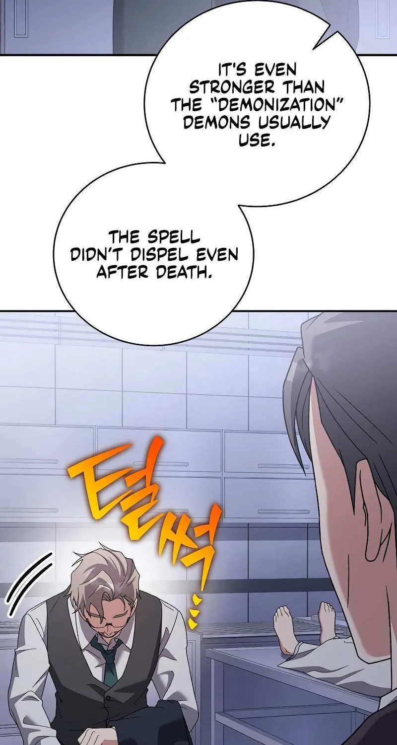The Novel’s Extra (Remake) Chapter 142 page 39 - 