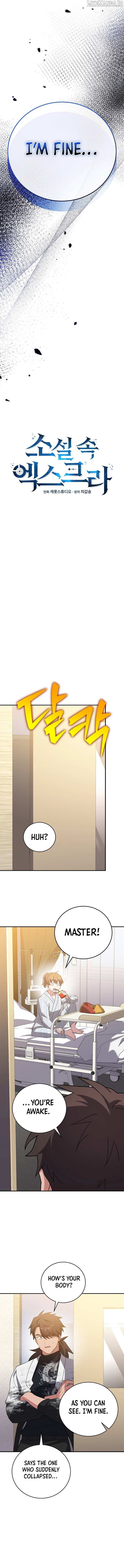 The Novel’s Extra (Remake) Chapter 143 page 14 - 