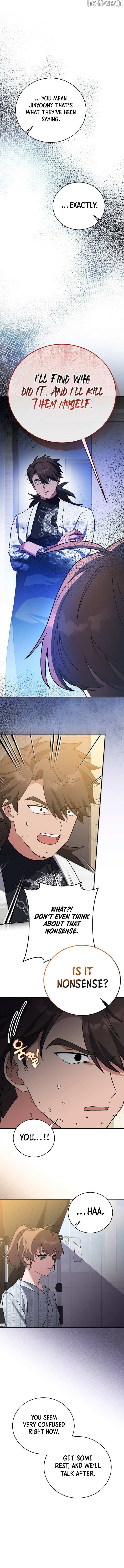 The Novel’s Extra (Remake) Chapter 143 page 16 - 