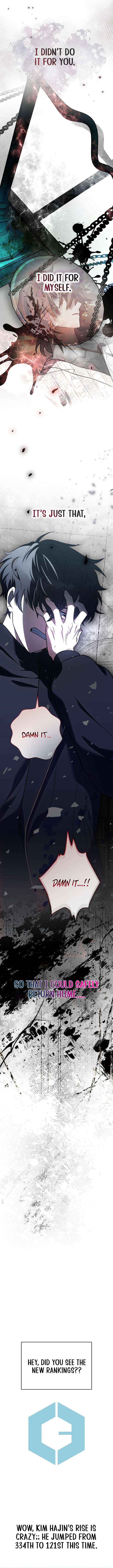 The Novel’s Extra (Remake) Chapter 144 page 12 - 