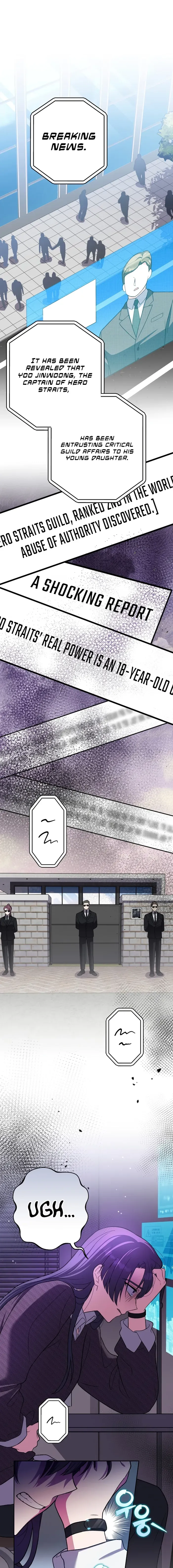 The Novel’s Extra (Remake) Chapter 145 page 1 - 