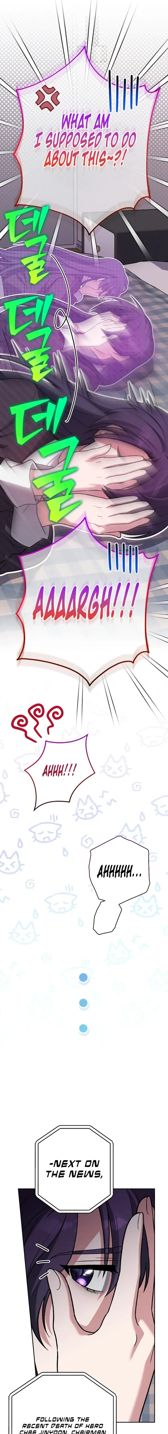 The Novel’s Extra (Remake) Chapter 145 page 3 - 