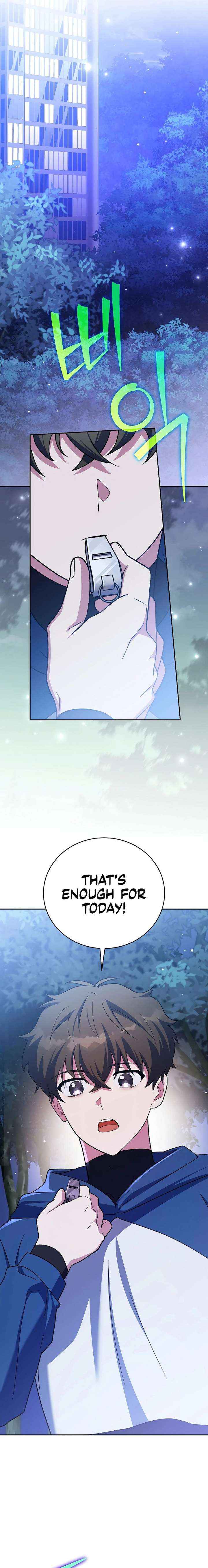 The Novel’s Extra (Remake) Chapter 146 page 14 - 