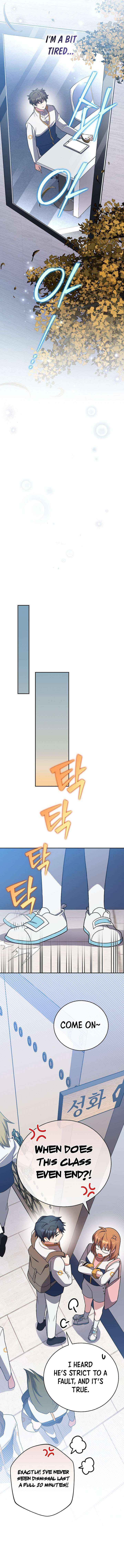 The Novel’s Extra (Remake) Chapter 147 page 6 - 