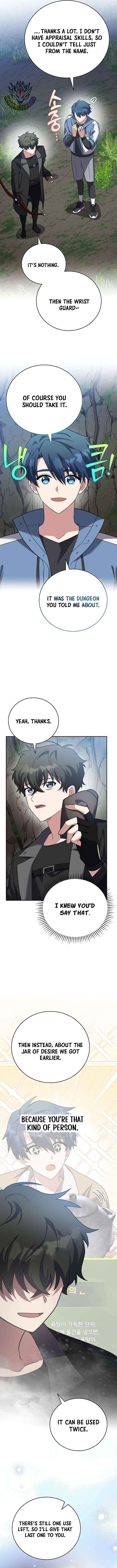 The Novel’s Extra (Remake) Chapter 149 page 13 - 