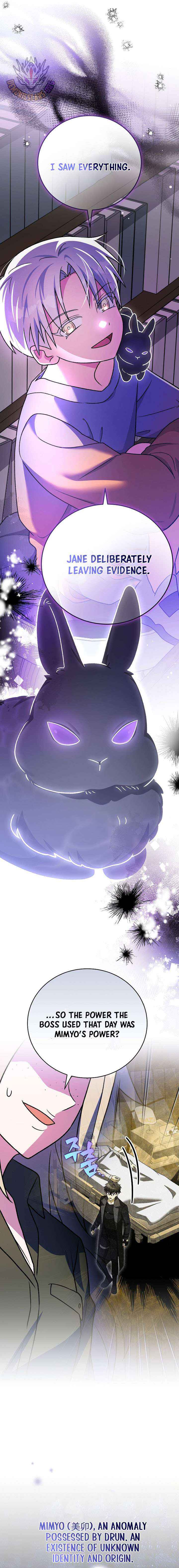 The Novel’s Extra (Remake) Chapter 149 page 3 - 