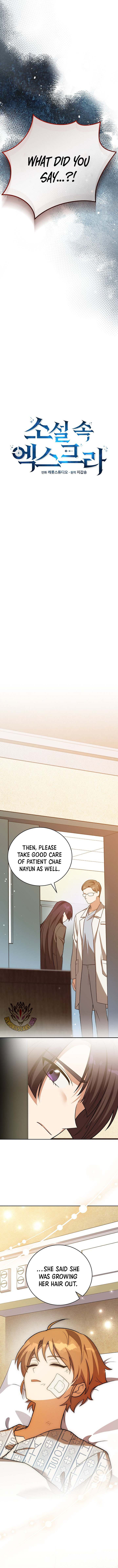 The Novel’s Extra (Remake) Chapter 153 page 16 - 