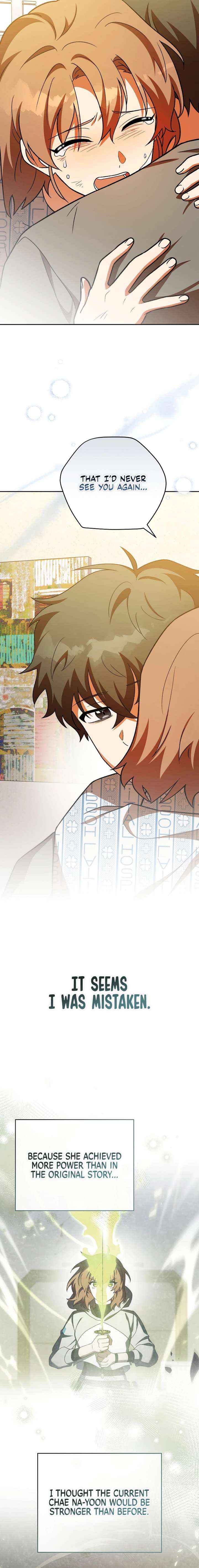 The Novel’s Extra (Remake) Chapter 154 page 17 - 