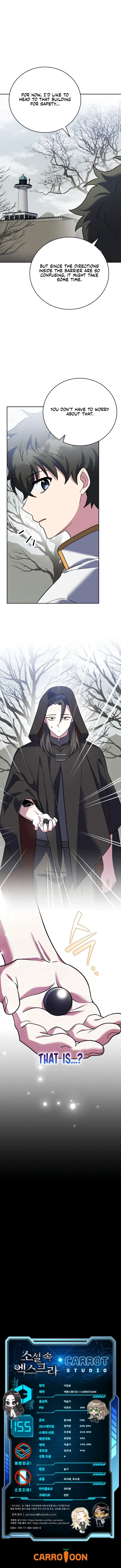 The Novel’s Extra (Remake) Chapter 155 page 16 - 