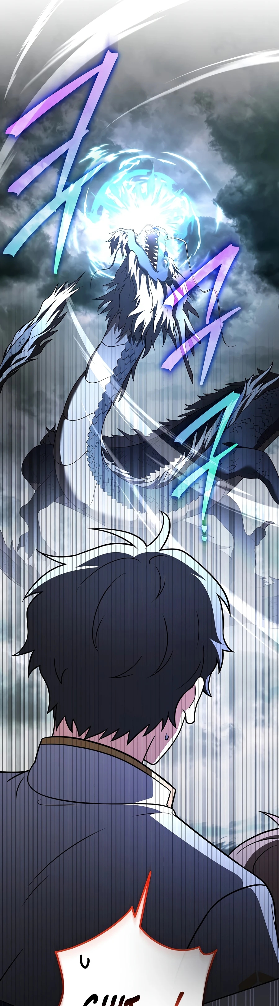 The Novel’s Extra (Remake) Chapter 157 page 12 - 