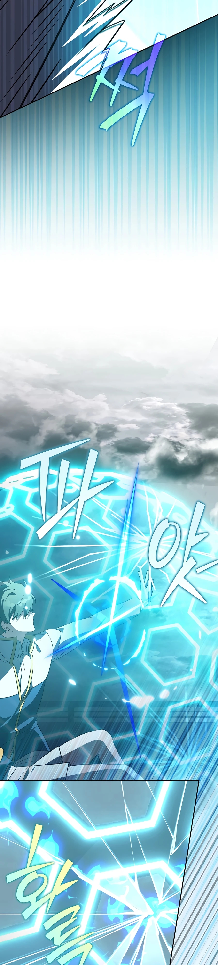 The Novel’s Extra (Remake) Chapter 157 page 19 - 