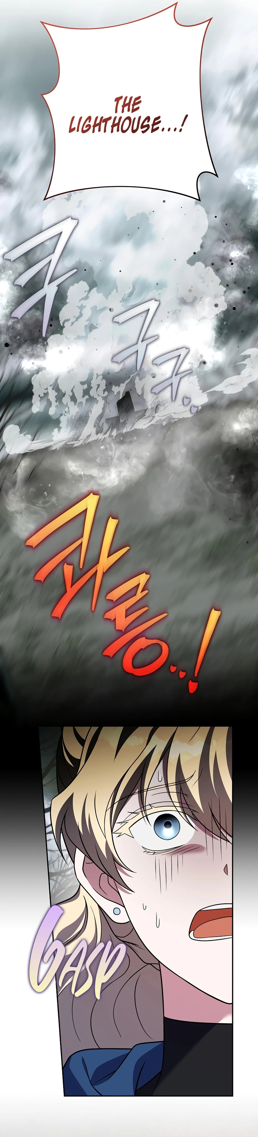 The Novel’s Extra (Remake) Chapter 157 page 30 - 