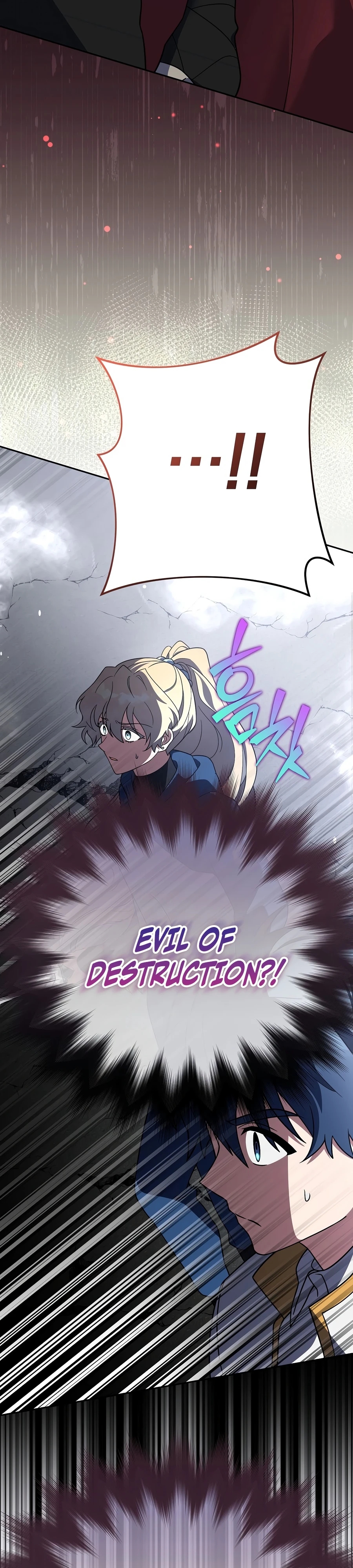 The Novel’s Extra (Remake) Chapter 157 page 38 - 