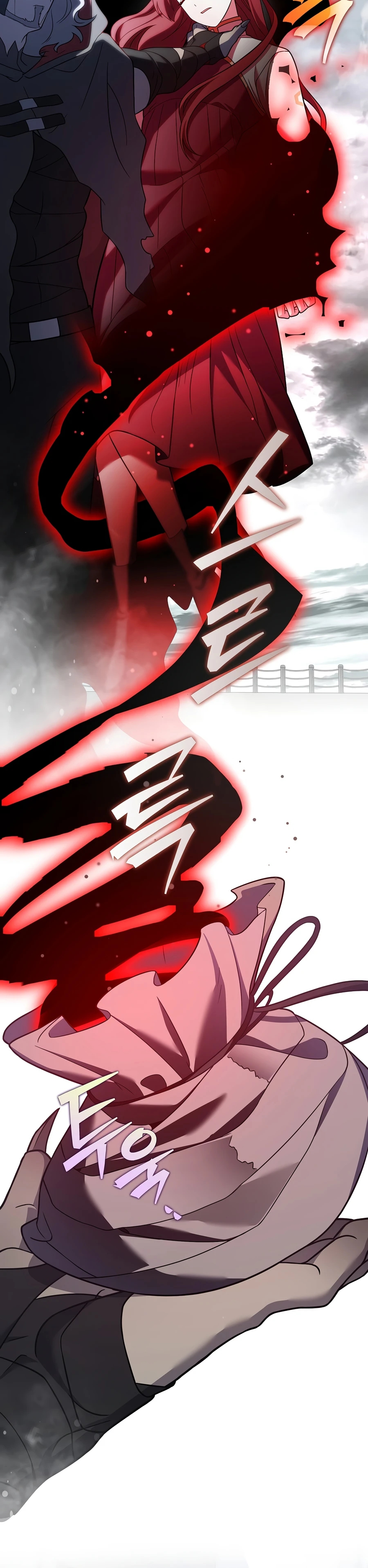 The Novel’s Extra (Remake) Chapter 157 page 45 - 