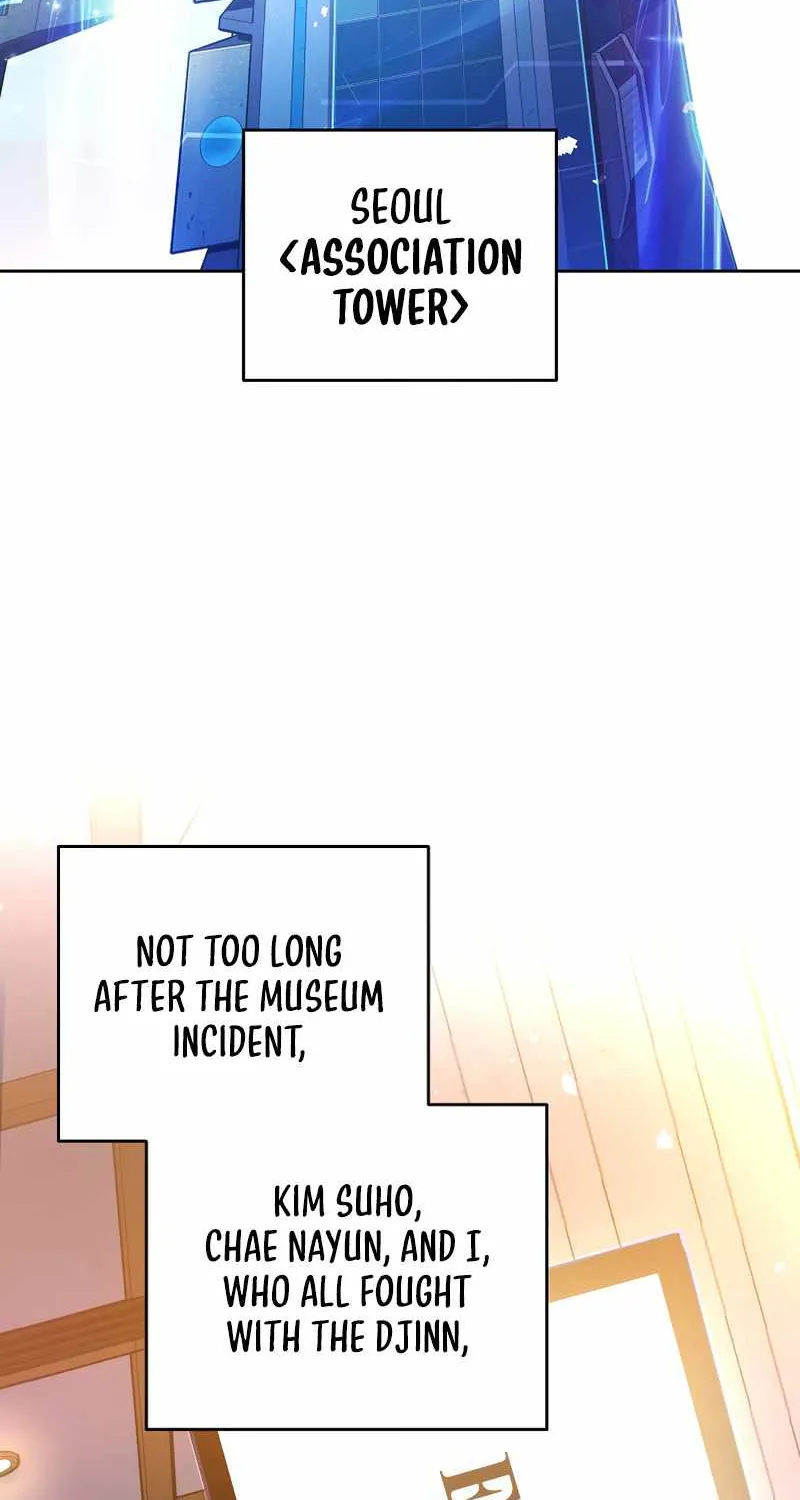 The Novel’s Extra (Remake) Chapter 16 page 3 - 