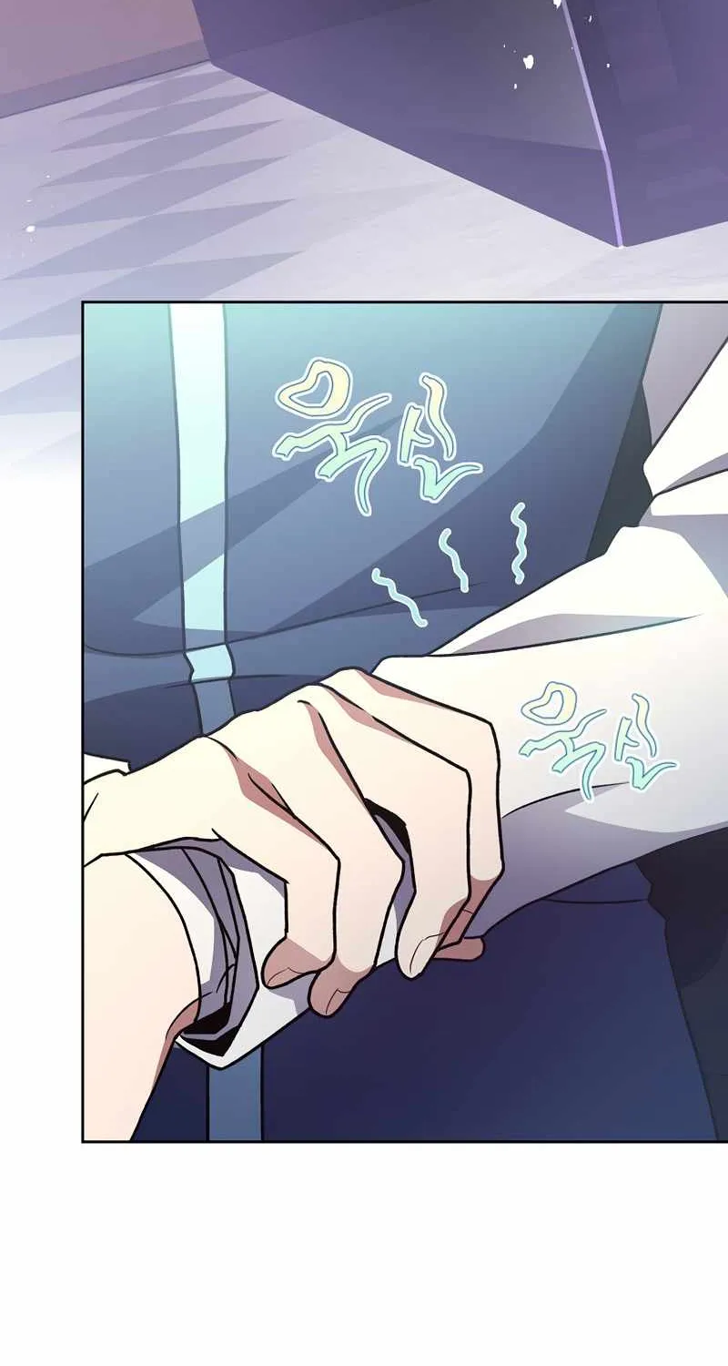 The Novel’s Extra (Remake) Chapter 16 page 5 - 