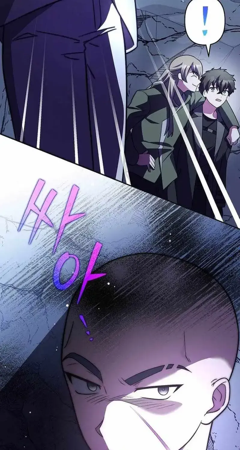 The Novel’s Extra (Remake) Chapter 162 page 117 - 