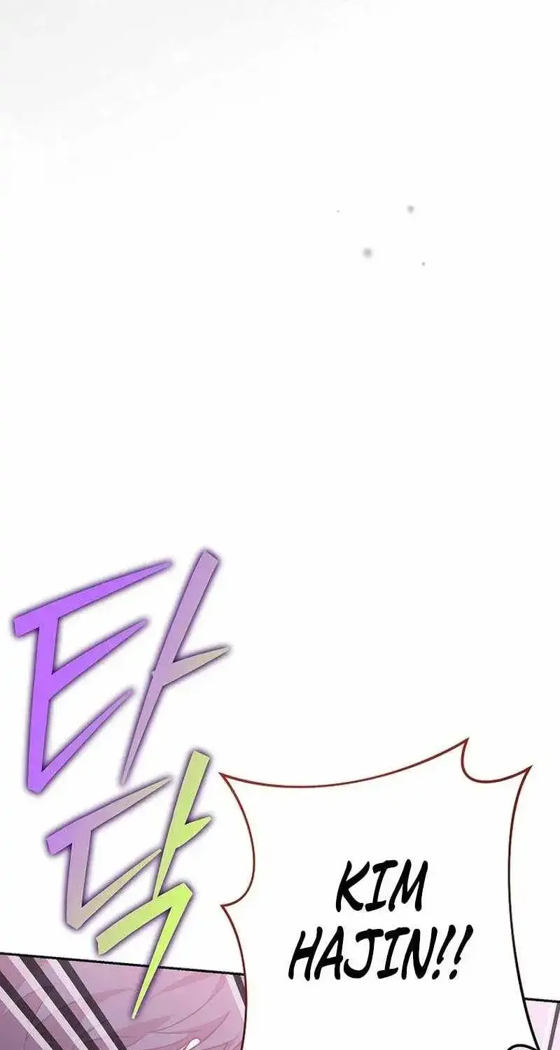 The Novel’s Extra (Remake) Chapter 162 page 17 - 