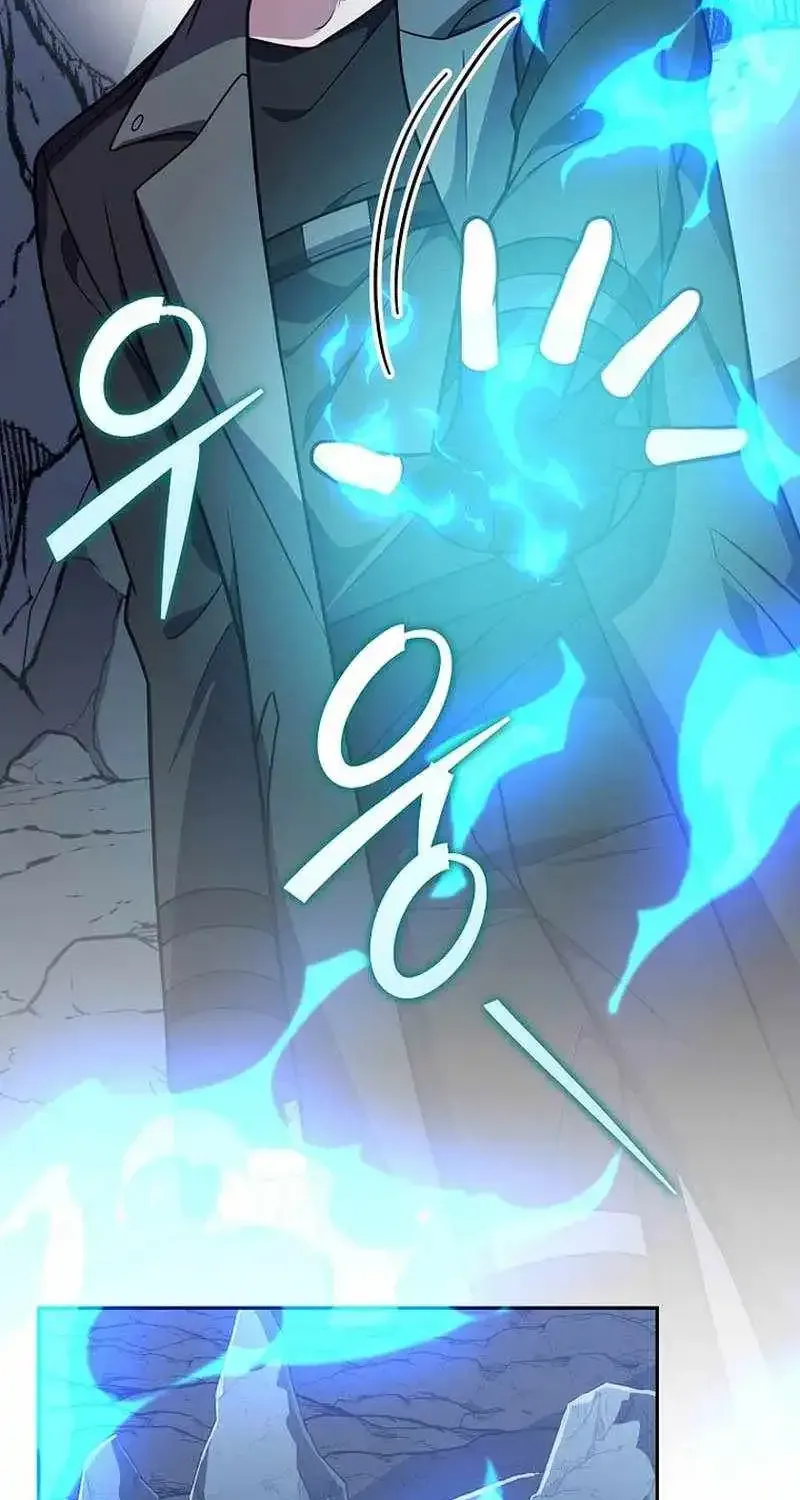 The Novel’s Extra (Remake) Chapter 163 page 27 - 