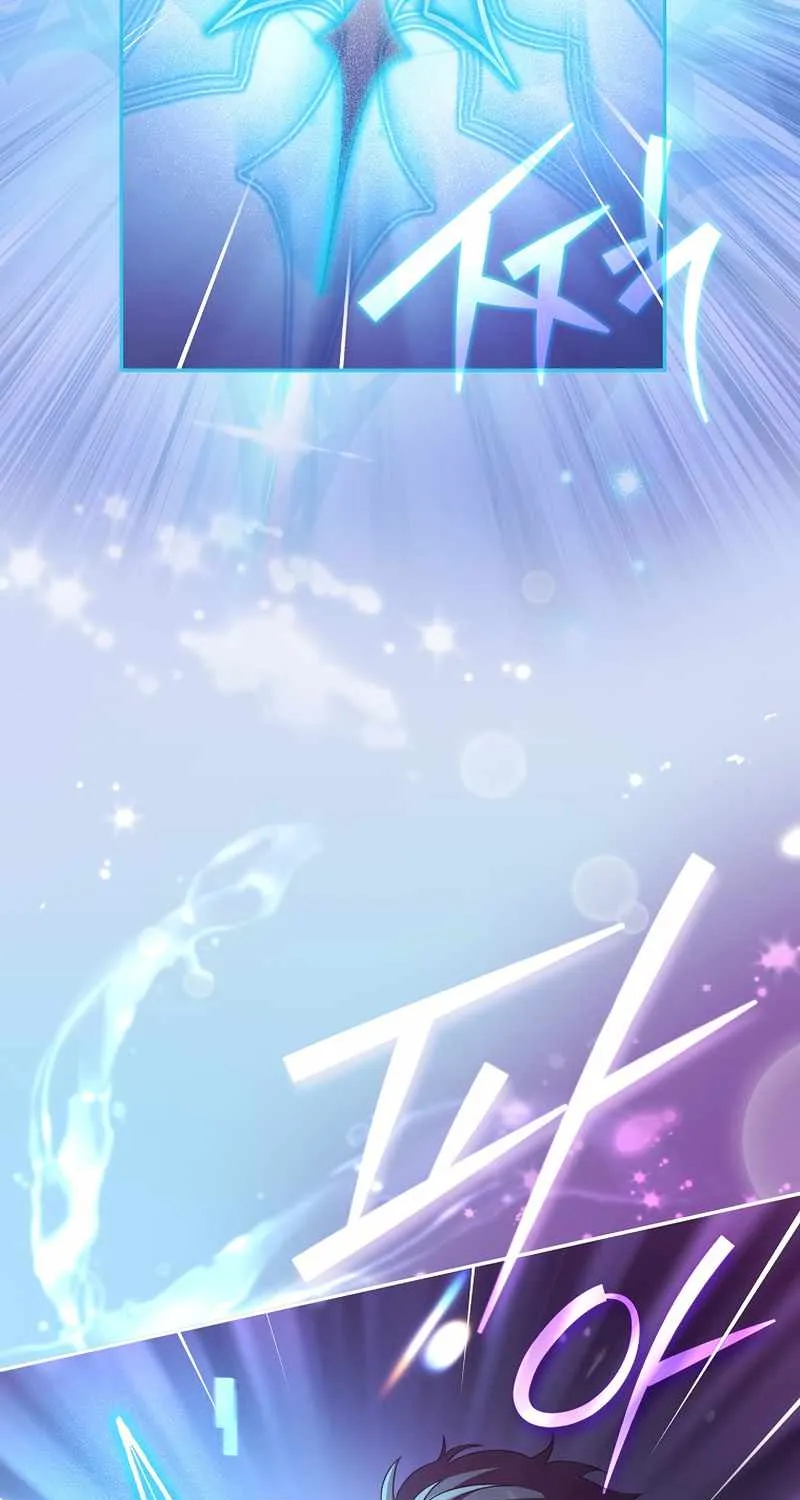 The Novel’s Extra (Remake) Chapter 17 page 22 - 