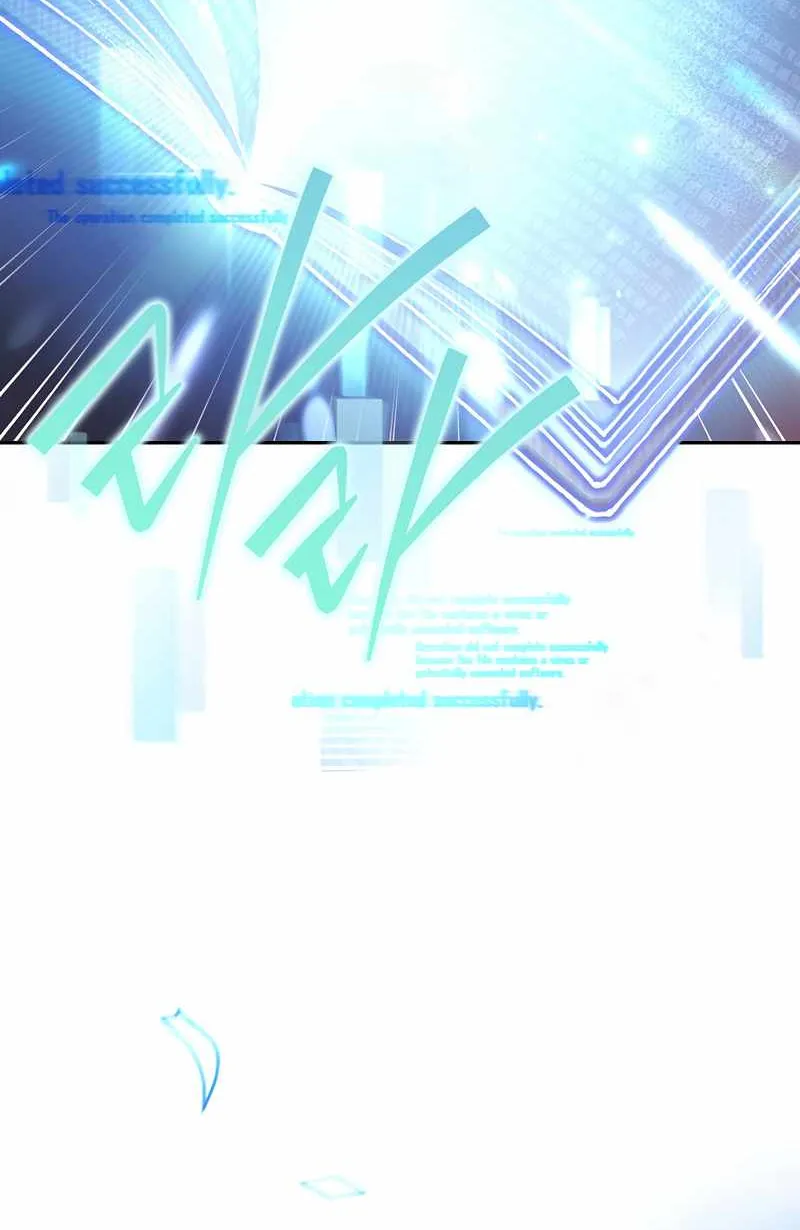 The Novel’s Extra (Remake) Chapter 17 page 32 - 