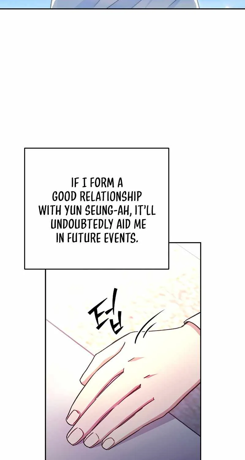 The Novel’s Extra (Remake) Chapter 17 page 7 - 